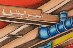 Historic El Arish Railway Station and Museum